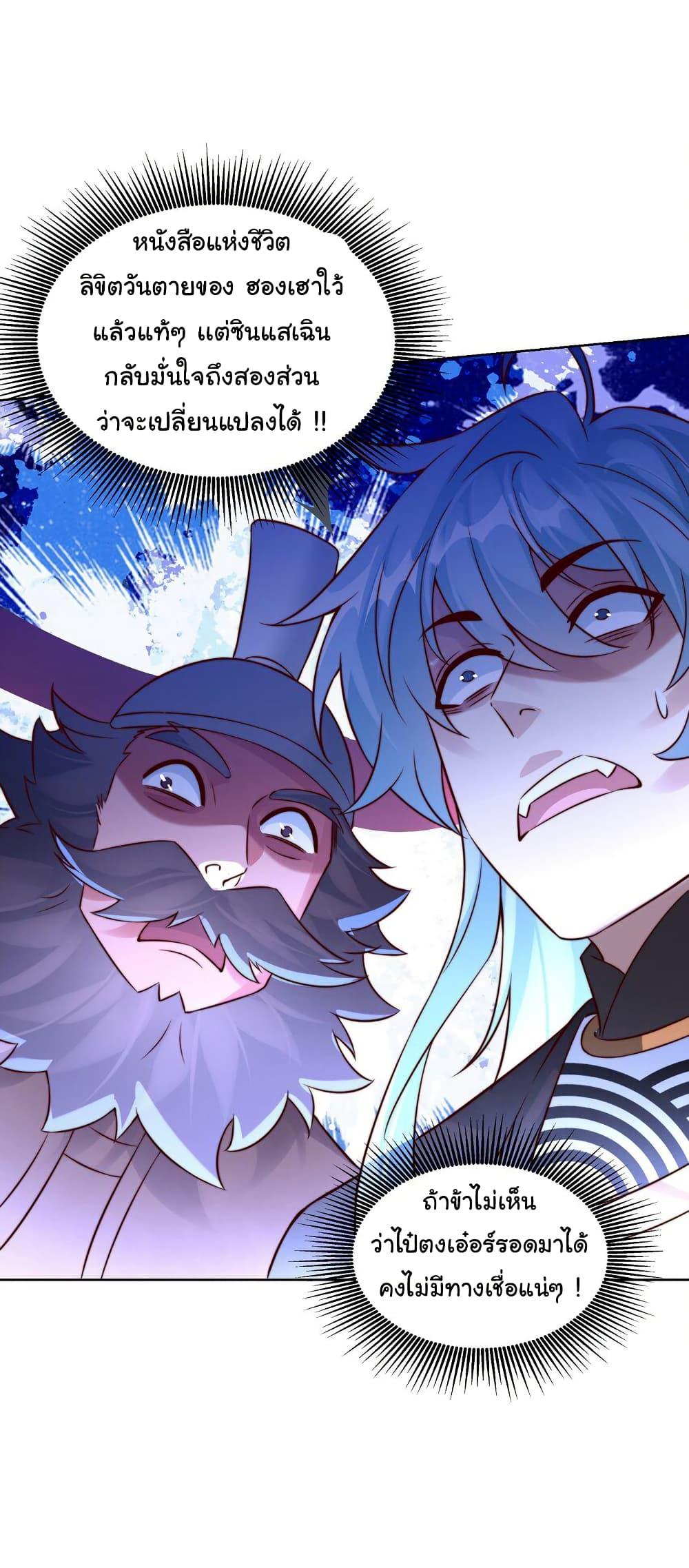 Manga-lc-com อ่านมังงะ อ่านการ์ตูน ออนไลน์ ฟรี I Really Don’t Want to Be a Fairy ตอนที่ 1 2 3 4 5 6 7 8 9 10 11 12 13 14 ฟรี ไม่มีโฆษณา Manga-lc - อ่าน มังงะ อ่าน การ์ตูน ออนไลน์ อ่านมังงะ ฟรี