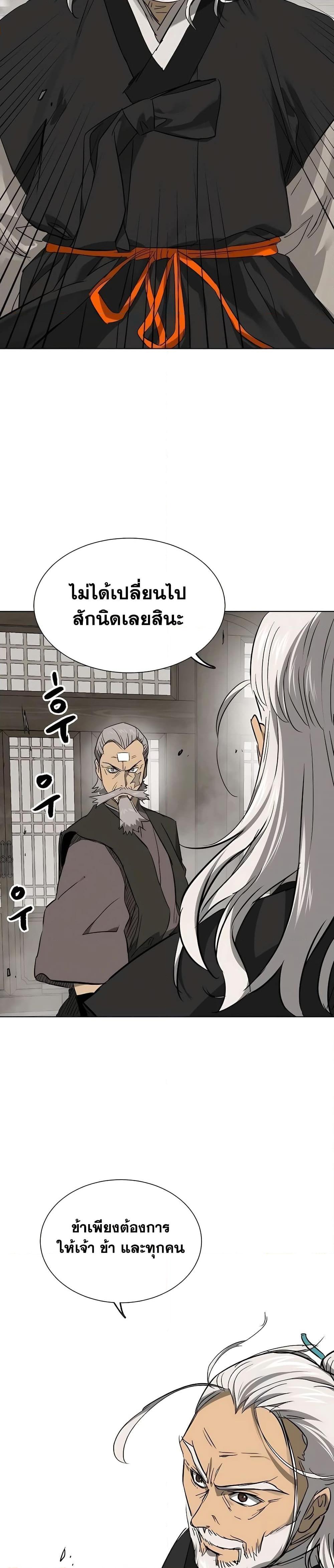 Manga-lc-com อ่านมังงะ อ่านการ์ตูน ออนไลน์ ฟรี Infinite Level Up in Murim ตอนที่ 1 2 3 4 5 6 7 8 9 10 11 12 13 14 ฟรี ไม่มีโฆษณา Manga-lc - อ่าน มังงะ อ่าน การ์ตูน ออนไลน์ อ่านมังงะ ฟรี