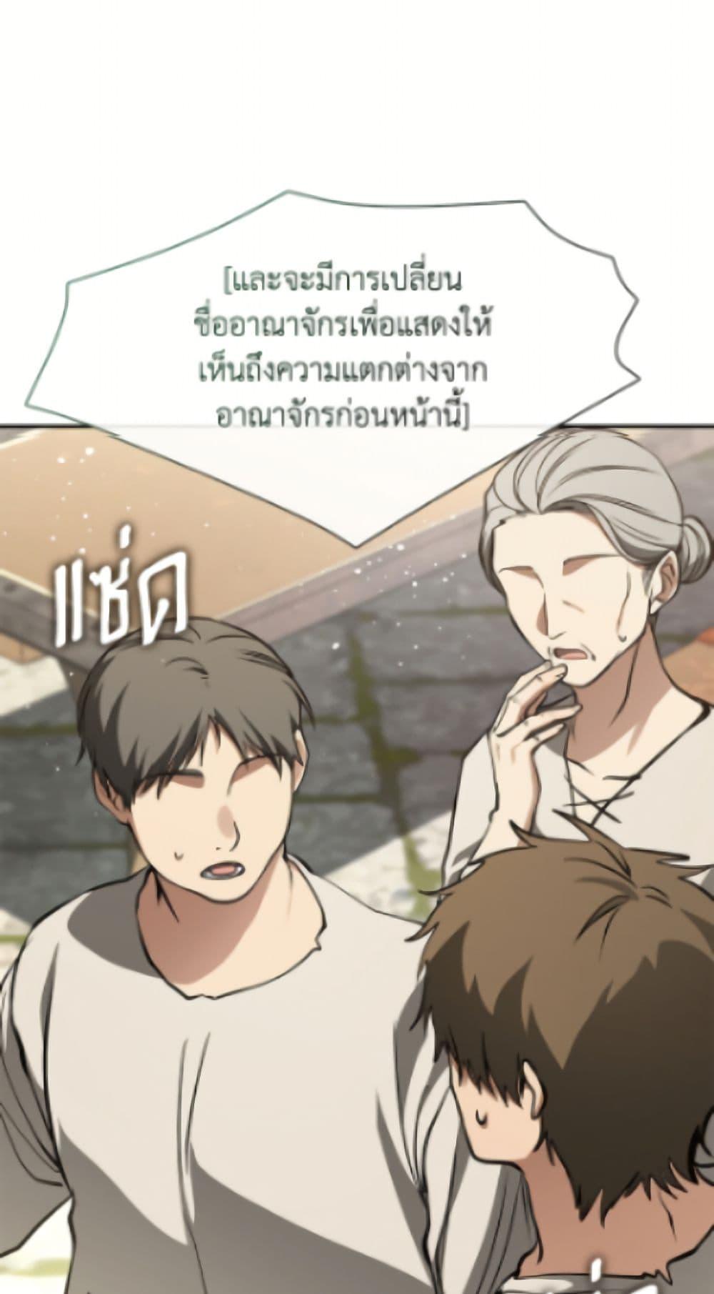 Manga-lc-com อ่านมังงะ อ่านการ์ตูน ออนไลน์ ฟรี I Failed To Throw The Villain Away ตอนที่ 1 2 3 4 5 6 7 8 9 10 11 12 13 14 ฟรี ไม่มีโฆษณา Manga-lc - อ่าน มังงะ อ่าน การ์ตูน ออนไลน์ อ่านมังงะ ฟรี