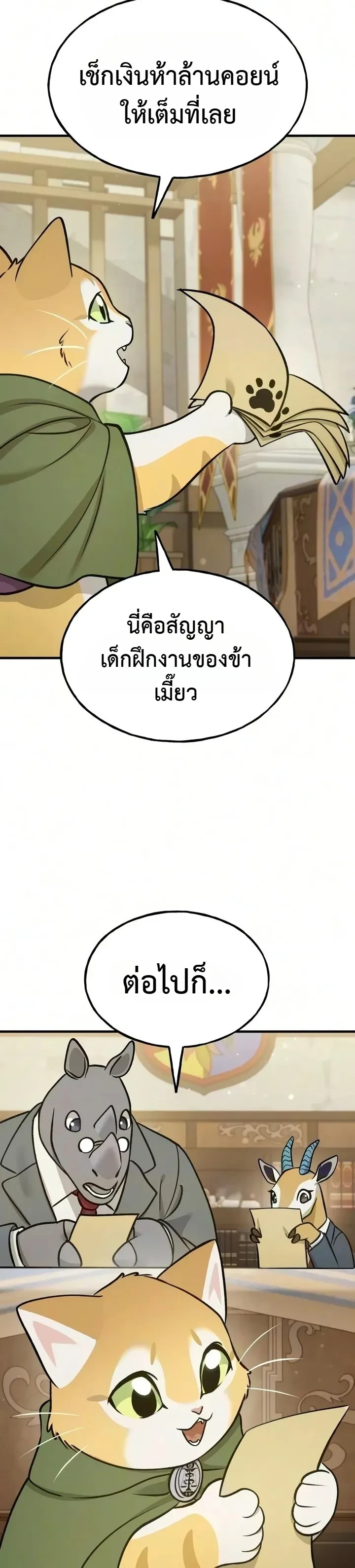 Manga-lc-com อ่านมังงะ อ่านการ์ตูน ออนไลน์ ฟรี Solo Farming In The Tower ตอนที่ 1 2 3 4 5 6 7 8 9 10 11 12 13 14 ฟรี ไม่มีโฆษณา Manga-lc - อ่าน มังงะ อ่าน การ์ตูน ออนไลน์ อ่านมังงะ ฟรี