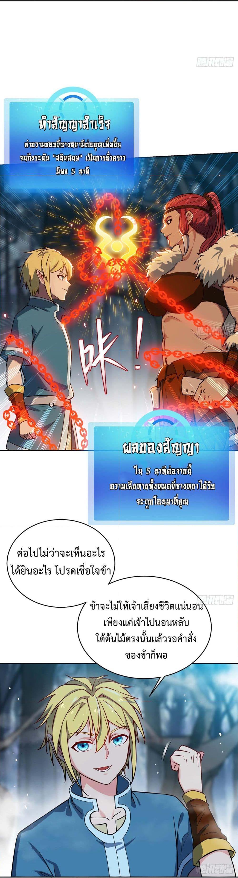 Manga-lc-com อ่านมังงะ อ่านการ์ตูน ออนไลน์ ฟรี The Beta Server For A Thousand Years ตอนที่ 1 2 3 4 5 6 7 8 9 10 11 12 13 14 ฟรี ไม่มีโฆษณา Manga-lc - อ่าน มังงะ อ่าน การ์ตูน ออนไลน์ อ่านมังงะ ฟรี