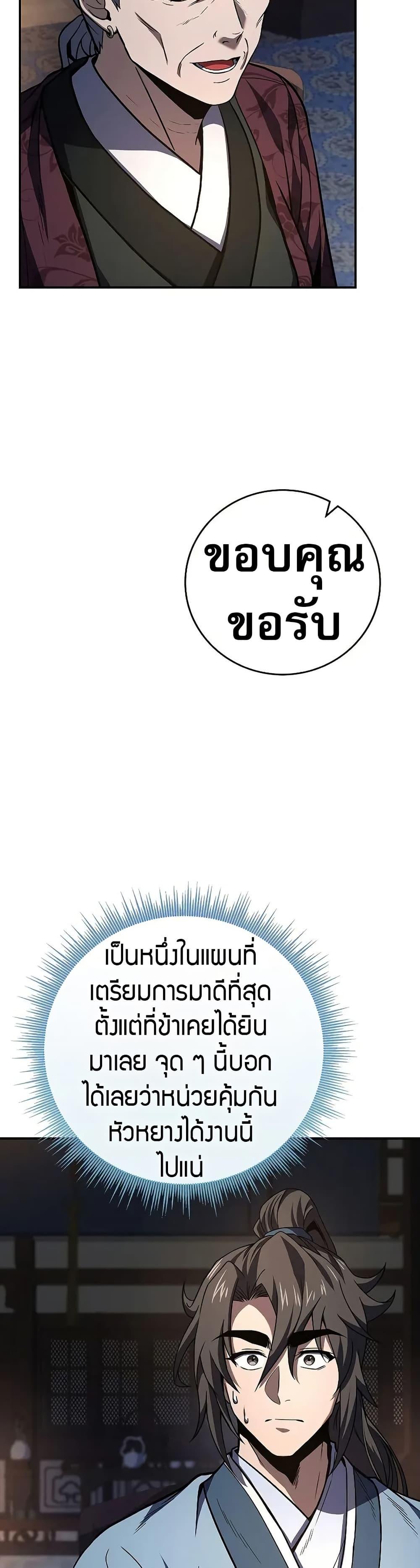 Manga-lc-com อ่านมังงะ อ่านการ์ตูน ออนไลน์ ฟรี Reincarnated Escort Warrior ตอนที่ 1 2 3 4 5 6 7 8 9 10 11 12 13 14 ฟรี ไม่มีโฆษณา Manga-lc - อ่าน มังงะ อ่าน การ์ตูน ออนไลน์ อ่านมังงะ ฟรี