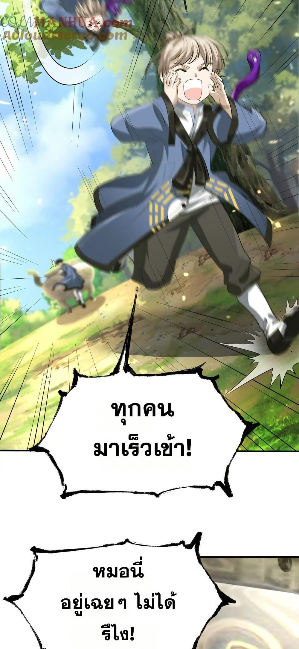 Manga-lc-com อ่านมังงะ อ่านการ์ตูน ออนไลน์ ฟรี The Creators ตอนที่ 1 2 3 4 5 6 7 8 9 10 11 12 13 14 ฟรี ไม่มีโฆษณา Manga-lc - อ่าน มังงะ อ่าน การ์ตูน ออนไลน์ อ่านมังงะ ฟรี