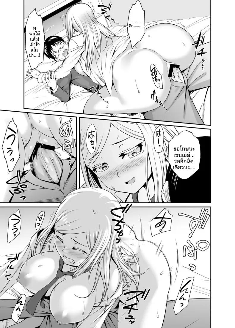 Doujin-Lc- อ่าน โดจิน มังฮวา เกาหลี ญี่ปุ่น จีน แปลไทย การเเลกเปลี่ยนกับนักเรียนต่างชาติ [Misao] ตอนที่ 1 2 3 4 5 6 7 8 9 10 11 12 13 14 ฟรี ไม่มีโฆษณา อ่าน โดจิน Manhwa เกาหลี ญี่ปุ่น จีน เรามีครบ คัดมาให้เน้นๆ โดจิน 18+ รับประกันความฟินโดย  Doujin Lc