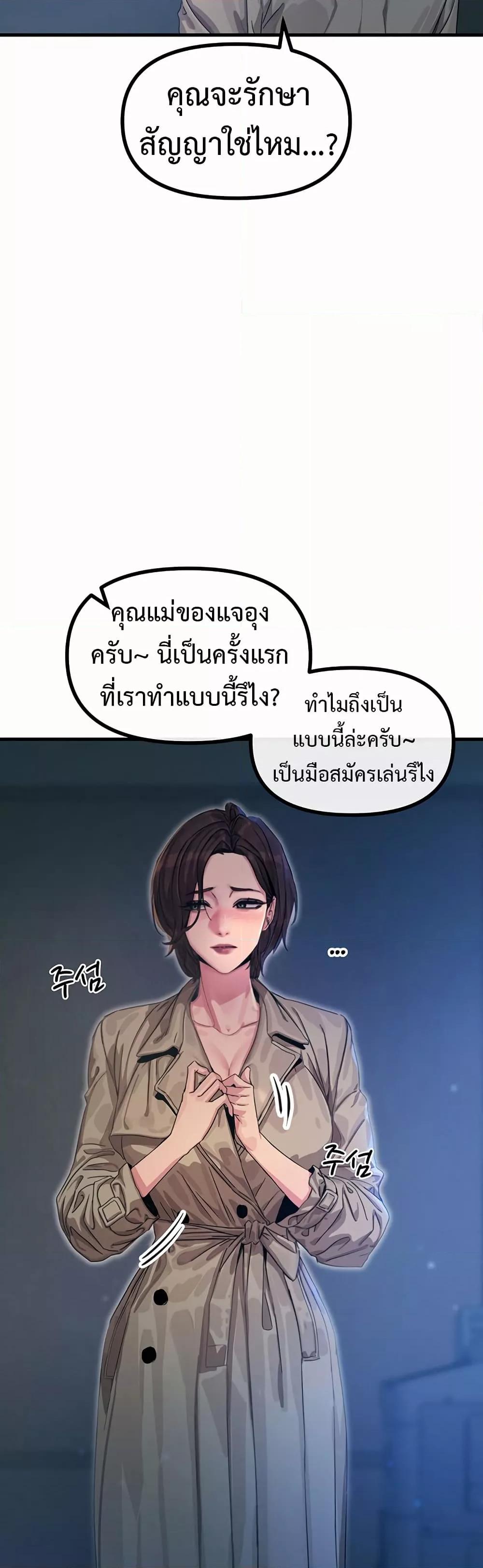 Doujin-Lc- อ่าน โดจิน มังฮวา เกาหลี ญี่ปุ่น จีน แปลไทย You Won’t Get Me Twice ตอนที่ 1 2 3 4 5 6 7 8 9 10 11 12 13 14 ฟรี ไม่มีโฆษณา อ่าน โดจิน Manhwa เกาหลี ญี่ปุ่น จีน เรามีครบ คัดมาให้เน้นๆ โดจิน 18+ รับประกันความฟินโดย  Doujin Lc