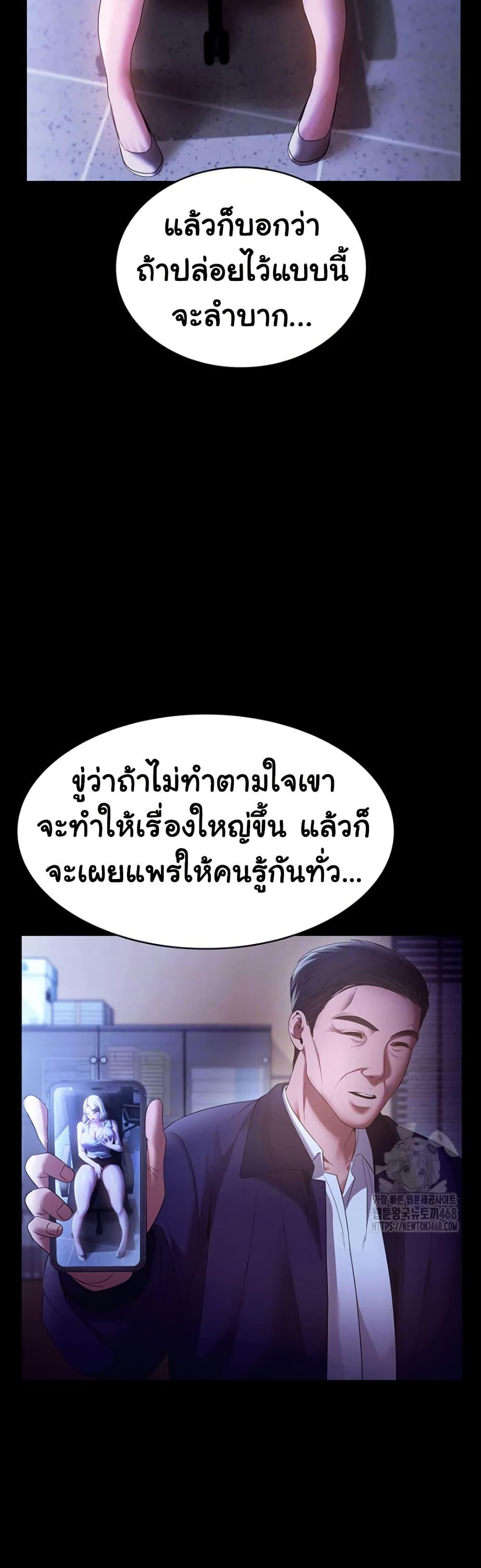 Doujin-Lc- อ่าน โดจิน มังฮวา เกาหลี ญี่ปุ่น จีน แปลไทย The Chairman’s Wife ตอนที่ 1 2 3 4 5 6 7 8 9 10 11 12 13 14 ฟรี ไม่มีโฆษณา อ่าน โดจิน Manhwa เกาหลี ญี่ปุ่น จีน เรามีครบ คัดมาให้เน้นๆ โดจิน 18+ รับประกันความฟินโดย  Doujin Lc