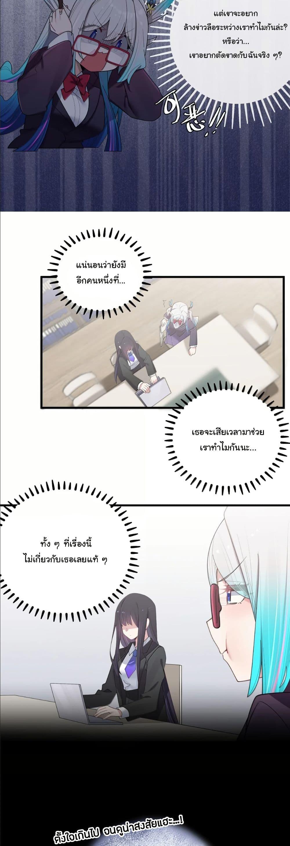 Manga-lc-com อ่านมังงะ อ่านการ์ตูน ออนไลน์ ฟรี Fake Girlfriend My Fault ตอนที่ 1 2 3 4 5 6 7 8 9 10 11 12 13 14 ฟรี ไม่มีโฆษณา Manga-lc - อ่าน มังงะ อ่าน การ์ตูน ออนไลน์ อ่านมังงะ ฟรี
