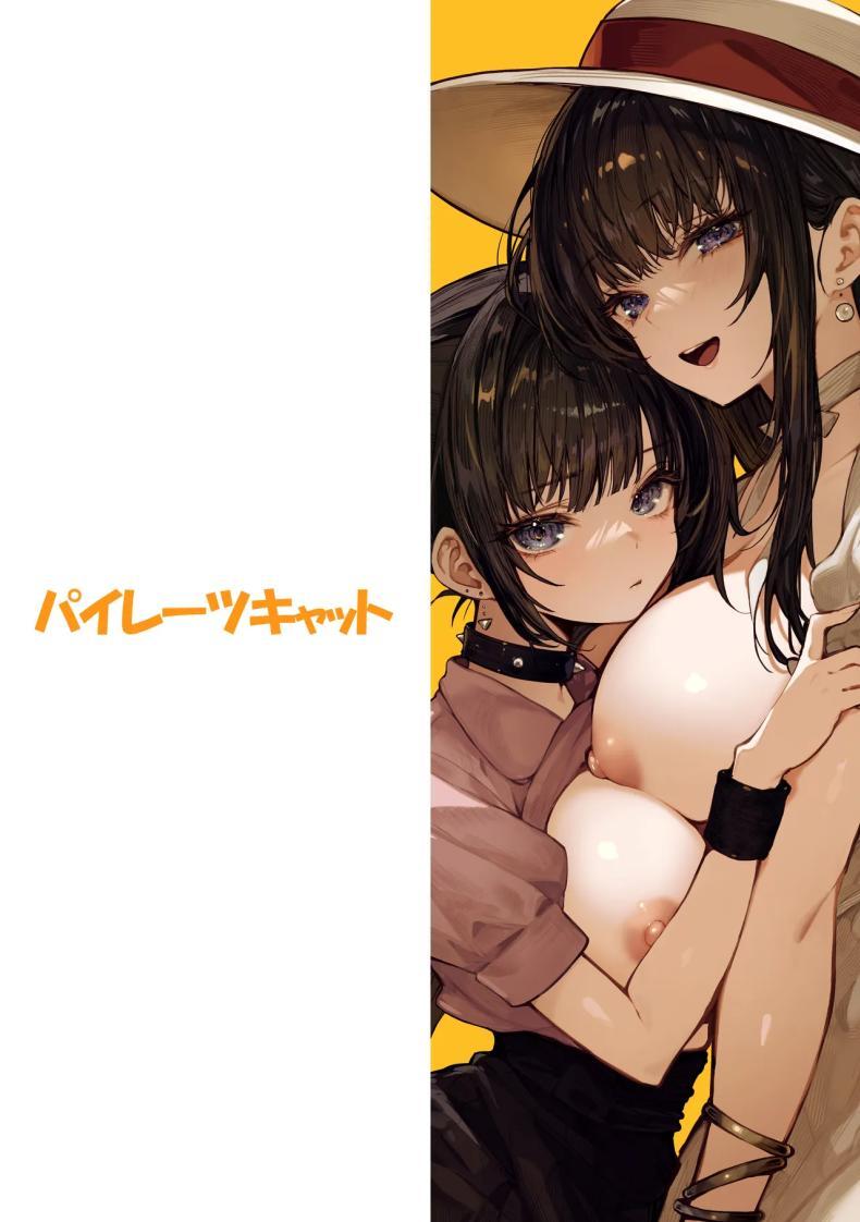 Doujin-Lc- อ่าน โดจิน มังฮวา เกาหลี ญี่ปุ่น จีน แปลไทย ความลับของสองพี่น้อง [Pirates Cat] ตอนที่ 1 2 3 4 5 6 7 8 9 10 11 12 13 14 ฟรี ไม่มีโฆษณา อ่าน โดจิน Manhwa เกาหลี ญี่ปุ่น จีน เรามีครบ คัดมาให้เน้นๆ โดจิน 18+ รับประกันความฟินโดย  Doujin Lc