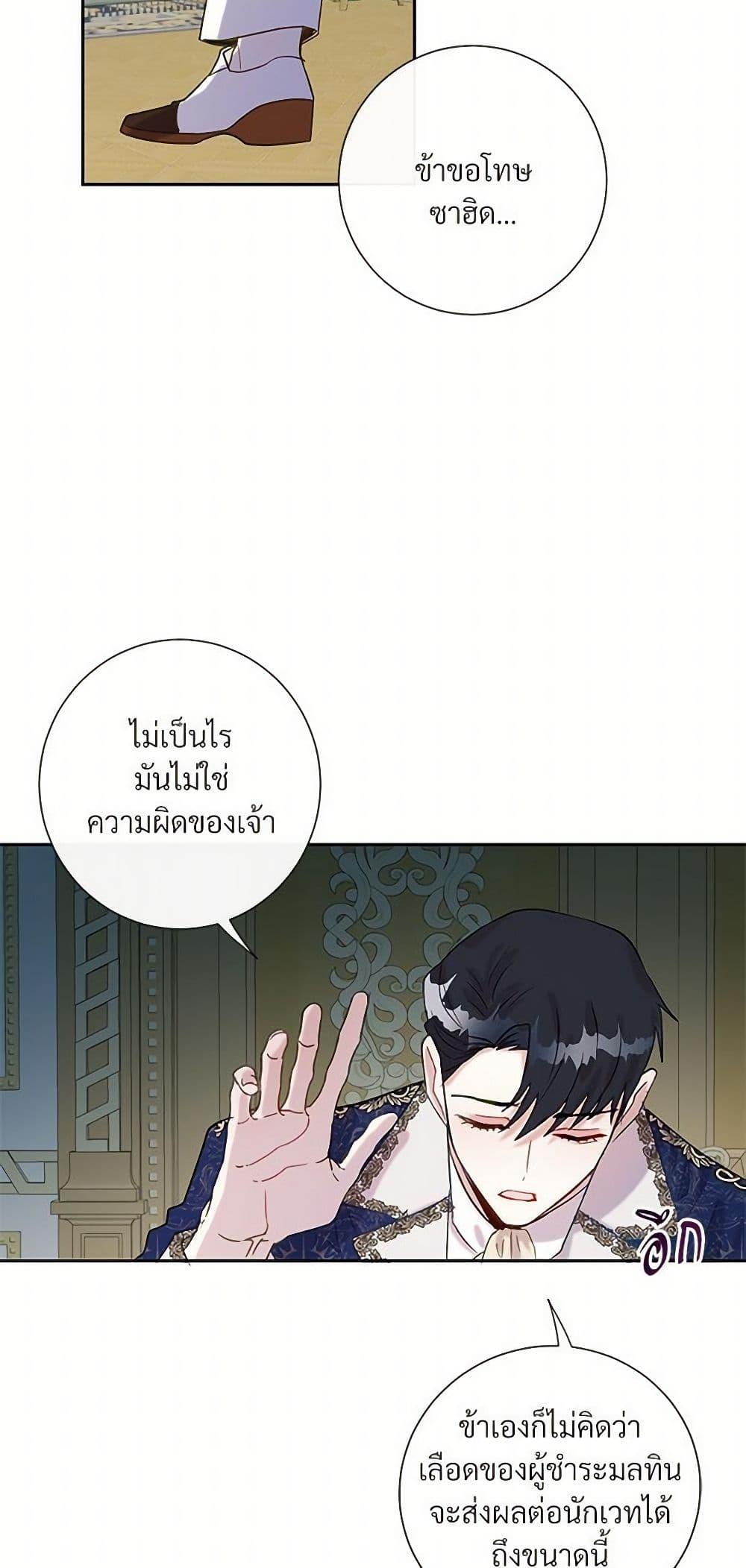 Manga-lc-com อ่านมังงะ อ่านการ์ตูน ออนไลน์ ฟรี Please Don’t Eat Me! ตอนที่ 1 2 3 4 5 6 7 8 9 10 11 12 13 14 ฟรี ไม่มีโฆษณา Manga-lc - อ่าน มังงะ อ่าน การ์ตูน ออนไลน์ อ่านมังงะ ฟรี