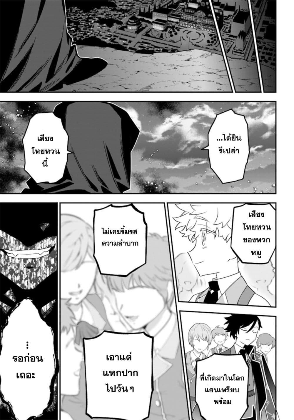 Manga-lc-com อ่านมังงะ อ่านการ์ตูน ออนไลน์ ฟรี Sekai ni Hitori, Zenzokusei Mahou no Tsukaite ตอนที่ 1 2 3 4 5 6 7 8 9 10 11 12 13 14 ฟรี ไม่มีโฆษณา Manga-lc - อ่าน มังงะ อ่าน การ์ตูน ออนไลน์ อ่านมังงะ ฟรี
