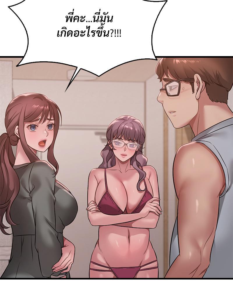 Doujin-Lc- อ่าน โดจิน มังฮวา เกาหลี ญี่ปุ่น จีน แปลไทย Drunk on You ตอนที่ 1 2 3 4 5 6 7 8 9 10 11 12 13 14 ฟรี ไม่มีโฆษณา อ่าน โดจิน Manhwa เกาหลี ญี่ปุ่น จีน เรามีครบ คัดมาให้เน้นๆ โดจิน 18+ รับประกันความฟินโดย  Doujin Lc