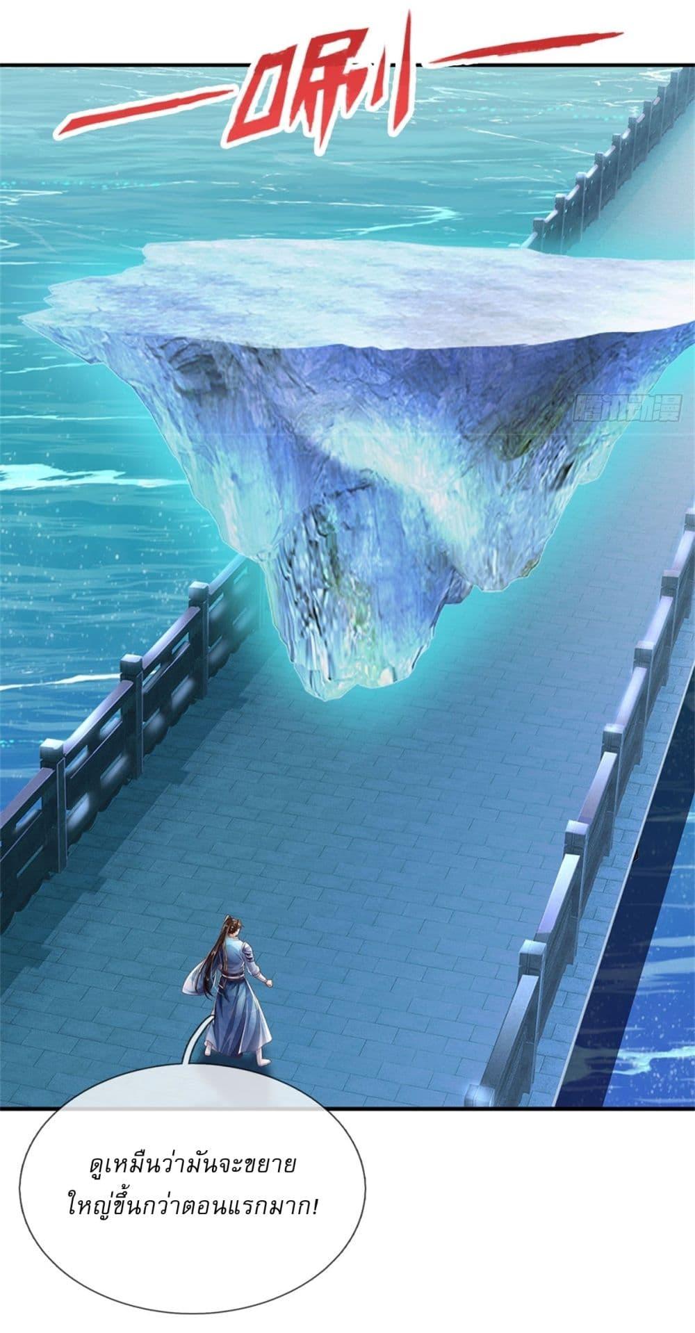 Manga-lc-com อ่านมังงะ อ่านการ์ตูน ออนไลน์ ฟรี I Can Change The Timeline of Everything ตอนที่ 1 2 3 4 5 6 7 8 9 10 11 12 13 14 ฟรี ไม่มีโฆษณา Manga-lc - อ่าน มังงะ อ่าน การ์ตูน ออนไลน์ อ่านมังงะ ฟรี