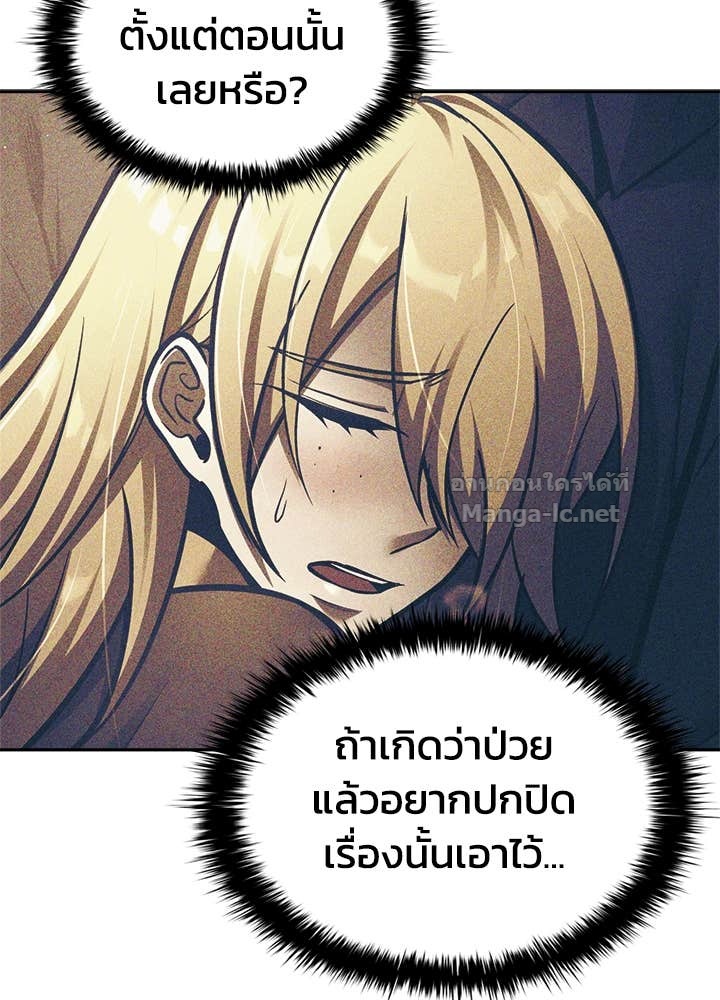 Doujin-Lc- อ่าน โดจิน มังฮวา เกาหลี ญี่ปุ่น จีน แปลไทย ผู้พิชิตเกมป้องกันฐาน ตอนที่ 1 2 3 4 5 6 7 8 9 10 11 12 13 14 ฟรี ไม่มีโฆษณา อ่าน โดจิน Manhwa เกาหลี ญี่ปุ่น จีน เรามีครบ คัดมาให้เน้นๆ โดจิน 18+ รับประกันความฟินโดย Doujin Lc
