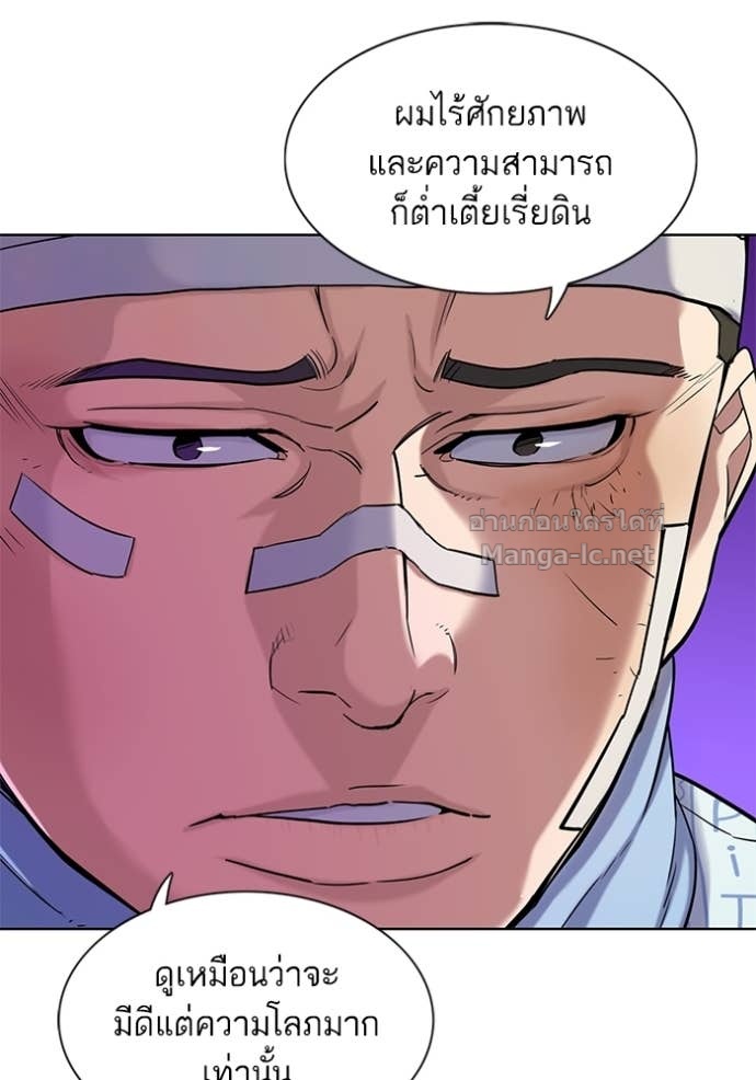 Doujin-Lc- อ่าน โดจิน มังฮวา เกาหลี ญี่ปุ่น จีน แปลไทย Reborn Rich ตอนที่ 1 2 3 4 5 6 7 8 9 10 11 12 13 14 ฟรี ไม่มีโฆษณา อ่าน โดจิน Manhwa เกาหลี ญี่ปุ่น จีน เรามีครบ คัดมาให้เน้นๆ โดจิน 18+ รับประกันความฟินโดย Doujin Lc