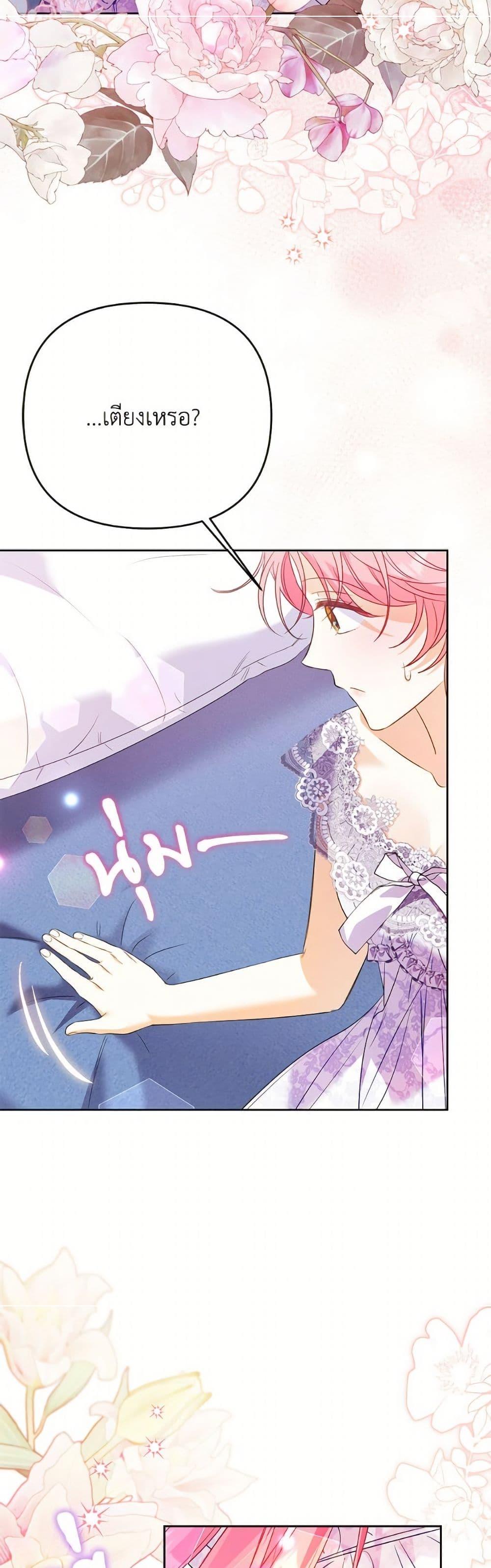 Manga-lc-com อ่านมังงะ อ่านการ์ตูน ออนไลน์ ฟรี I Thought You Were a Time-Limited Husband ตอนที่ 1 2 3 4 5 6 7 8 9 10 11 12 13 14 ฟรี ไม่มีโฆษณา Manga-lc - อ่าน มังงะ อ่าน การ์ตูน ออนไลน์ อ่านมังงะ ฟรี