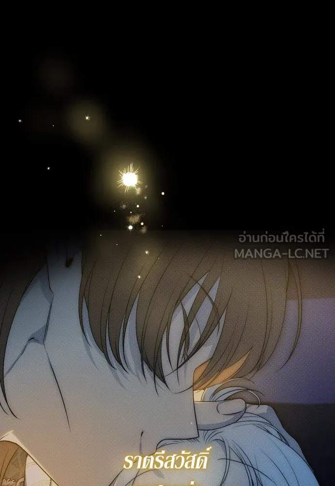 เลดี้มินต์ ตอนที่ 70 รูปที่ 102