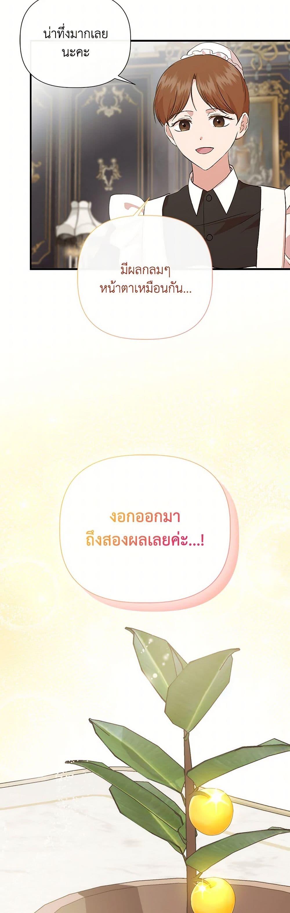 Manga-lc-com อ่านมังงะ อ่านการ์ตูน ออนไลน์ ฟรี I Wasn’t the Cinderella ตอนที่ 1 2 3 4 5 6 7 8 9 10 11 12 13 14 ฟรี ไม่มีโฆษณา Manga-lc - อ่าน มังงะ อ่าน การ์ตูน ออนไลน์ อ่านมังงะ ฟรี
