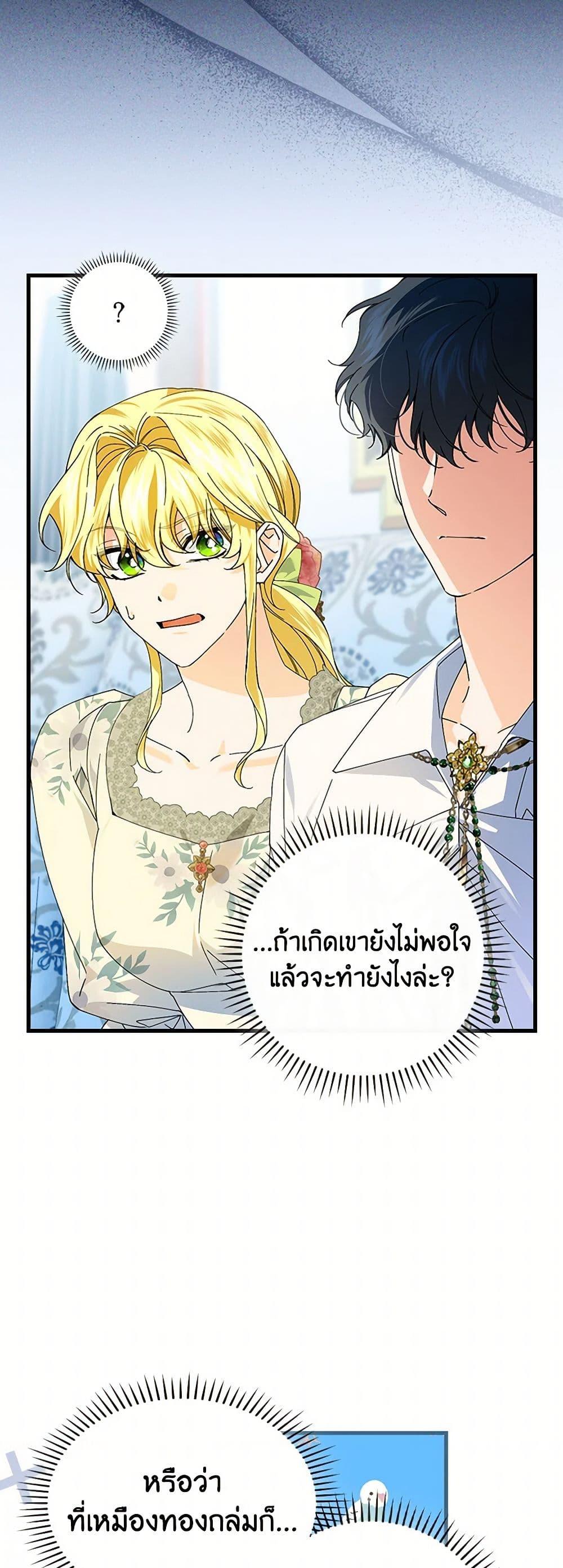 Manga-lc-com อ่านมังงะ อ่านการ์ตูน ออนไลน์ ฟรี The Perfect Plan for a Fairy-Tale Ending ตอนที่ 1 2 3 4 5 6 7 8 9 10 11 12 13 14 ฟรี ไม่มีโฆษณา Manga-lc - อ่าน มังงะ อ่าน การ์ตูน ออนไลน์ อ่านมังงะ ฟรี