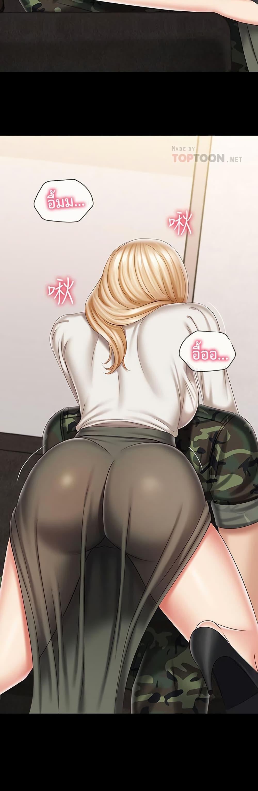 Doujin-Lc- อ่าน โดจิน มังฮวา เกาหลี ญี่ปุ่น จีน แปลไทย My Sister’s Duty ตอนที่ 1 2 3 4 5 6 7 8 9 10 11 12 13 14 ฟรี ไม่มีโฆษณา อ่าน โดจิน Manhwa เกาหลี ญี่ปุ่น จีน เรามีครบ คัดมาให้เน้นๆ โดจิน 18+ รับประกันความฟินโดย  Doujin Lc
