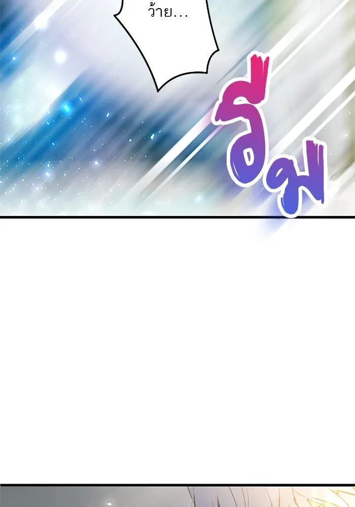 คุณหนูย้อนเวลามาเป็นอัศวิน ตอนที่ 21 รูปที่ 85