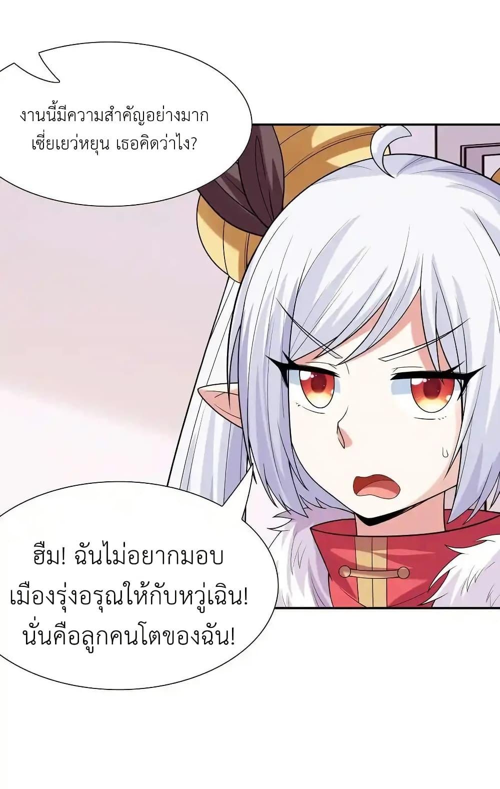 Manga-lc-com อ่านมังงะ อ่านการ์ตูน ออนไลน์ ฟรี My Harem Is Entirely Female Demon Villains ตอนที่ 1 2 3 4 5 6 7 8 9 10 11 12 13 14 ฟรี ไม่มีโฆษณา Manga-lc - อ่าน มังงะ อ่าน การ์ตูน ออนไลน์ อ่านมังงะ ฟรี