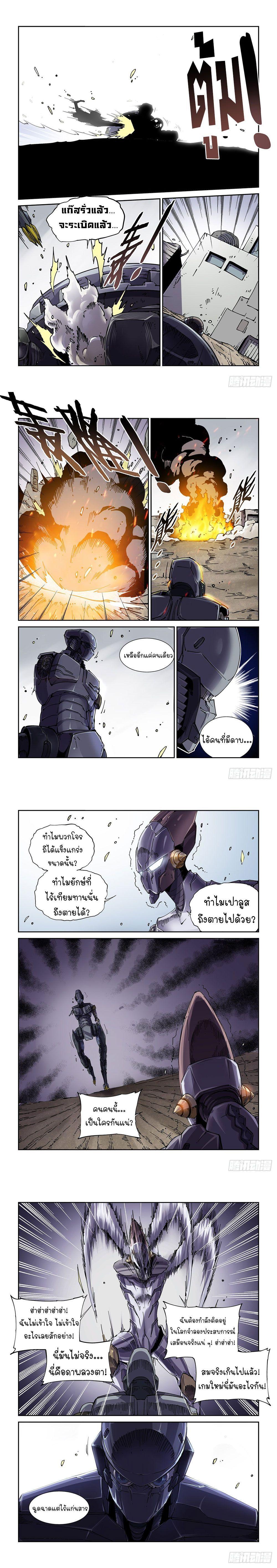 Manga-lc-com อ่านมังงะ อ่านการ์ตูน ออนไลน์ ฟรี Legend of Cyber Heroes ตอนที่ 1 2 3 4 5 6 7 8 9 10 11 12 13 14 ฟรี ไม่มีโฆษณา Manga-lc - อ่าน มังงะ อ่าน การ์ตูน ออนไลน์ อ่านมังงะ ฟรี