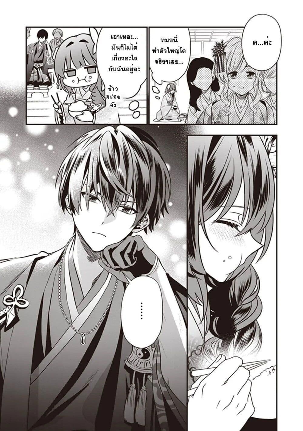 Manga-lc-com อ่านมังงะ อ่านการ์ตูน ออนไลน์ ฟรี Kekkaishi no Ichirinka ตอนที่ 1 2 3 4 5 6 7 8 9 10 11 12 13 14 ฟรี ไม่มีโฆษณา Manga-lc - อ่าน มังงะ อ่าน การ์ตูน ออนไลน์ อ่านมังงะ ฟรี