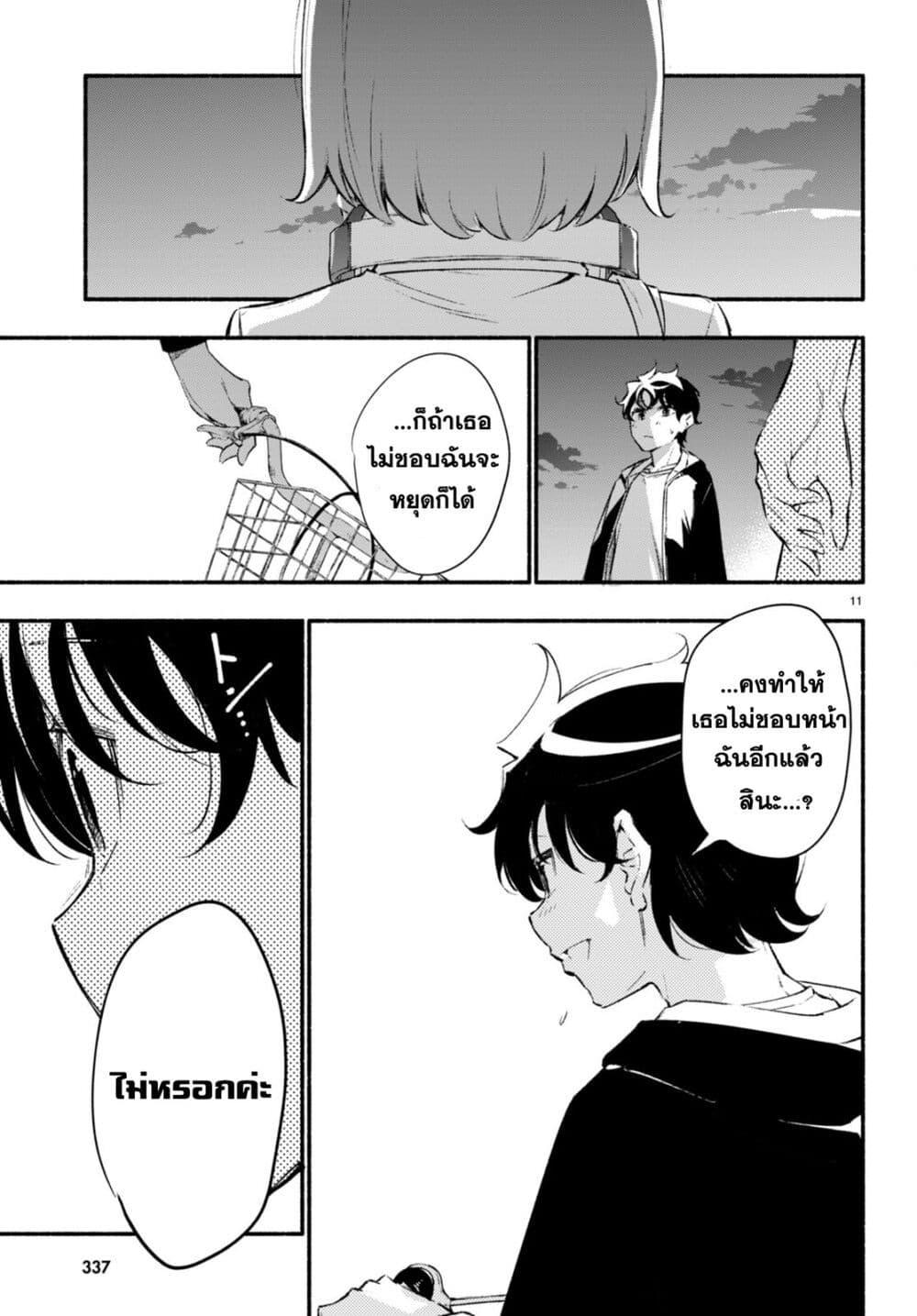 Manga-lc-com อ่านมังงะ อ่านการ์ตูน ออนไลน์ ฟรี Imouto ga Oshi sugiru! ตอนที่ 1 2 3 4 5 6 7 8 9 10 11 12 13 14 ฟรี ไม่มีโฆษณา Manga-lc - อ่าน มังงะ อ่าน การ์ตูน ออนไลน์ อ่านมังงะ ฟรี