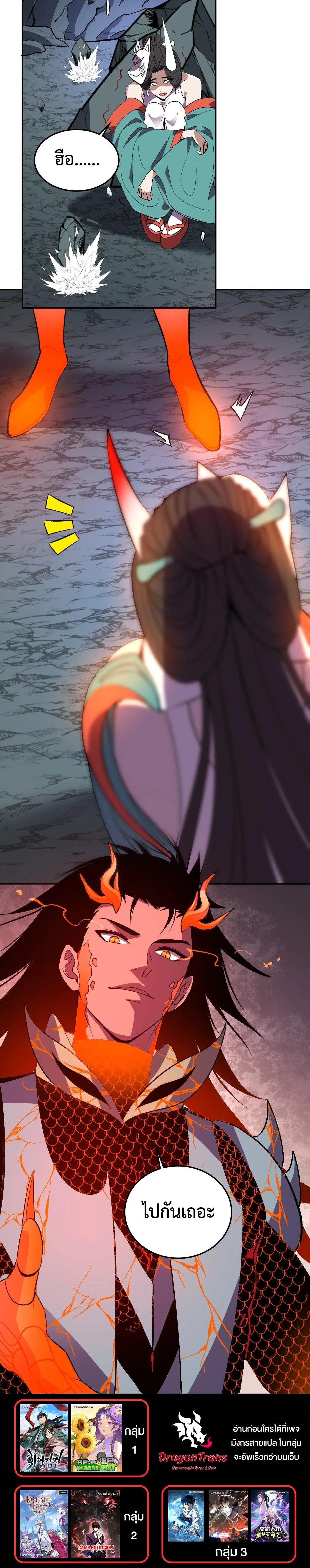 Manga-lc-com อ่านมังงะ อ่านการ์ตูน ออนไลน์ ฟรี Demon God of Apocalyptic Behemoth ตอนที่ 1 2 3 4 5 6 7 8 9 10 11 12 13 14 ฟรี ไม่มีโฆษณา Manga-lc - อ่าน มังงะ อ่าน การ์ตูน ออนไลน์ อ่านมังงะ ฟรี