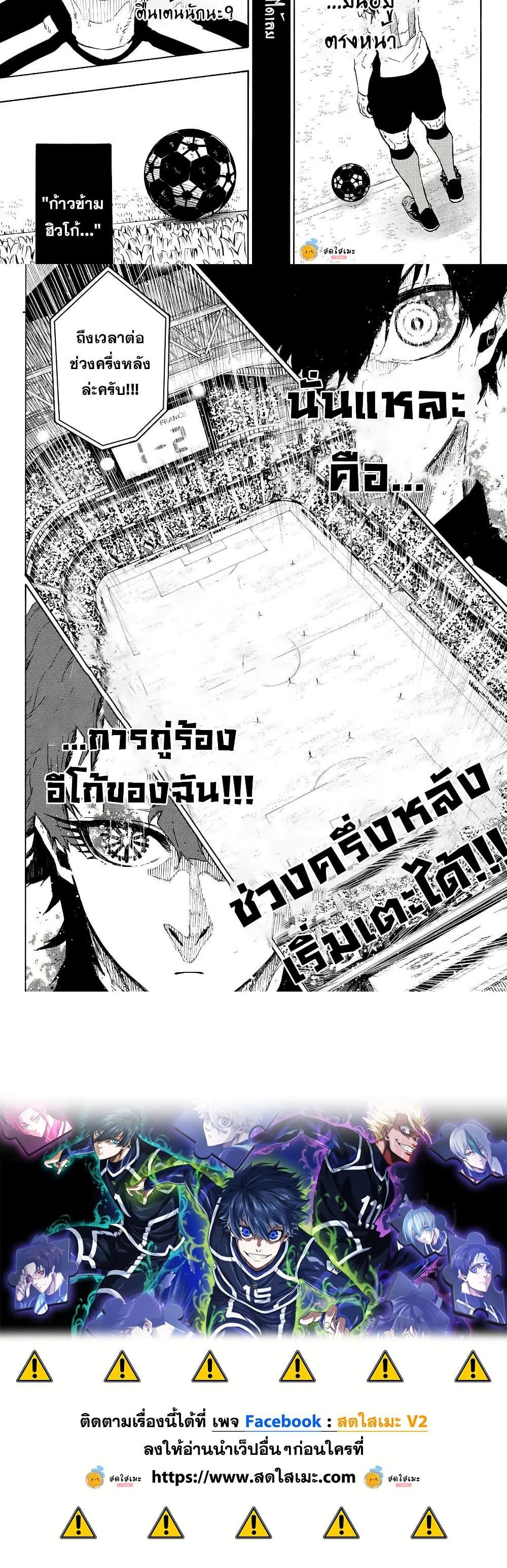 Manga-lc-com อ่านมังงะ อ่านการ์ตูน ออนไลน์ ฟรี Blue Lock ตอนที่ 1 2 3 4 5 6 7 8 9 10 11 12 13 14 ฟรี ไม่มีโฆษณา Manga-lc - อ่าน มังงะ อ่าน การ์ตูน ออนไลน์ อ่านมังงะ ฟรี