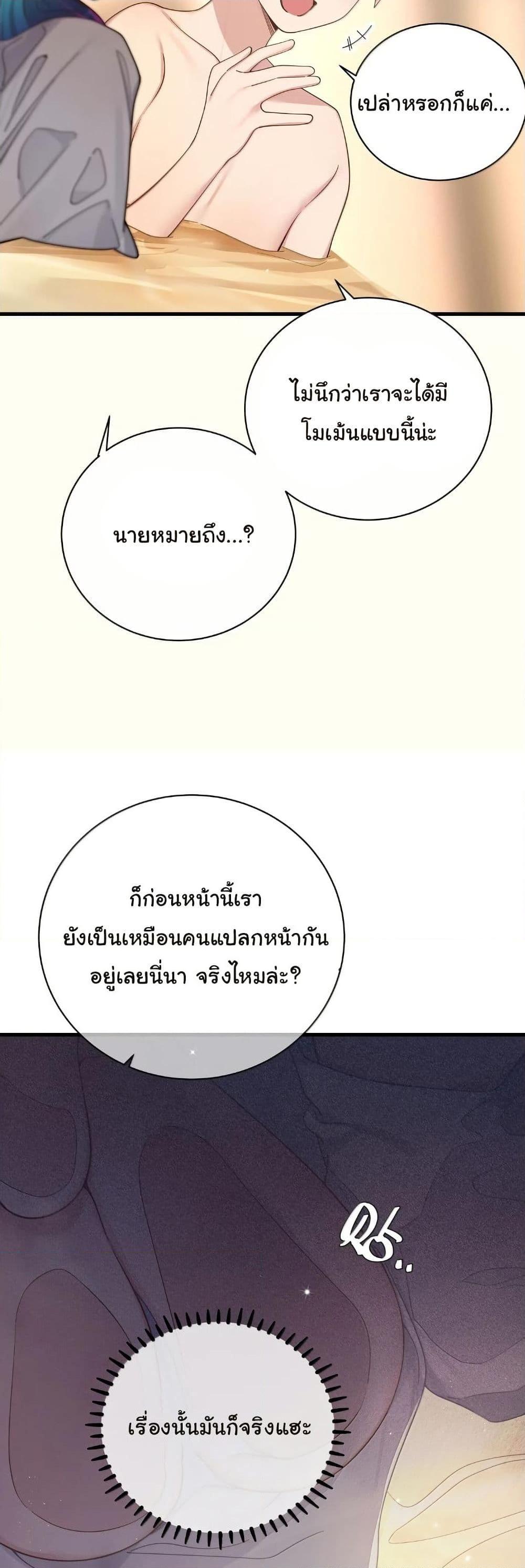 Manga-lc-com อ่านมังงะ อ่านการ์ตูน ออนไลน์ ฟรี Fake Girlfriend My Fault ตอนที่ 1 2 3 4 5 6 7 8 9 10 11 12 13 14 ฟรี ไม่มีโฆษณา Manga-lc - อ่าน มังงะ อ่าน การ์ตูน ออนไลน์ อ่านมังงะ ฟรี