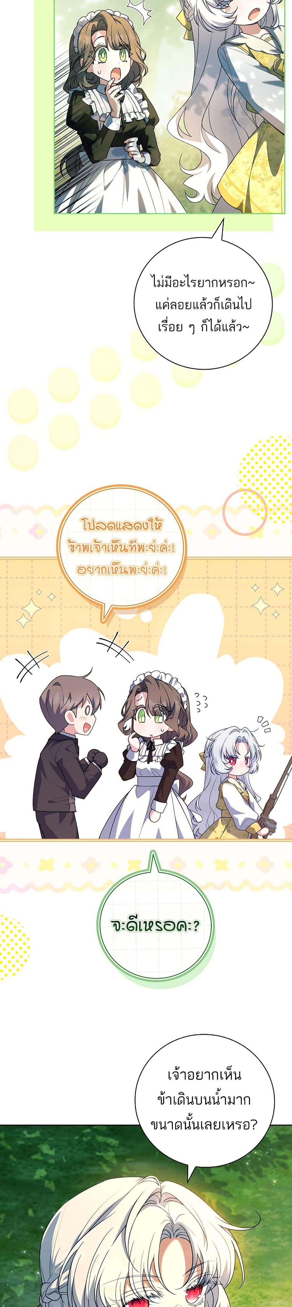 Manga-lc-com อ่านมังงะ อ่านการ์ตูน ออนไลน์ ฟรี The Father and the Daughter ตอนที่ 1 2 3 4 5 6 7 8 9 10 11 12 13 14 ฟรี ไม่มีโฆษณา Manga-lc - อ่าน มังงะ อ่าน การ์ตูน ออนไลน์ อ่านมังงะ ฟรี