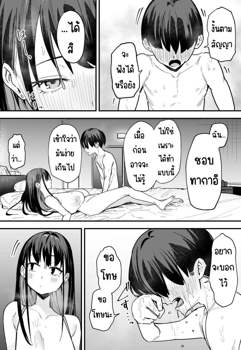 Doujin-Lc- อ่าน โดจิน มังฮวา เกาหลี ญี่ปุ่น จีน แปลไทย กว่าจะมาคบกัน [Fuguta-ke] Kyonyuu no Tomodachi to Tsukiau made no Hanashi Kouhen ตอนที่ 1 2 3 4 5 6 7 8 9 10 11 12 13 14 ฟรี ไม่มีโฆษณา อ่าน โดจิน Manhwa เกาหลี ญี่ปุ่น จีน เรามีครบ คัดมาให้เน้นๆ โดจิน 18+ รับประกันความฟินโดย  Doujin Lc