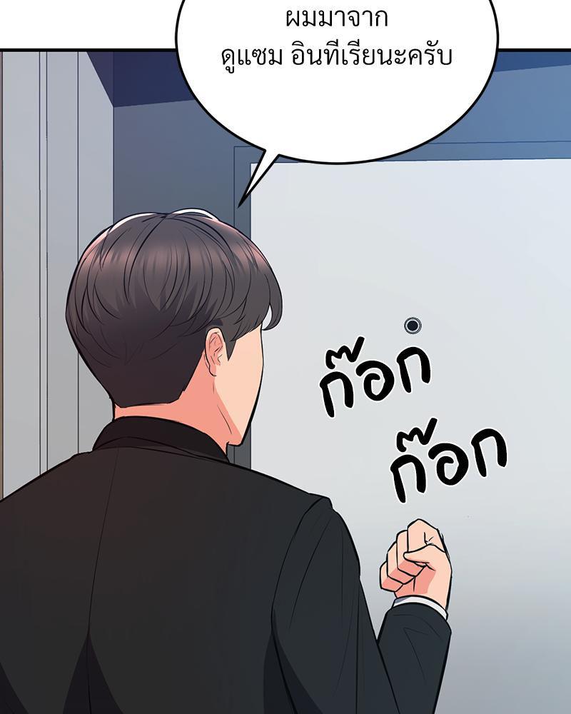 Doujin-Lc- อ่าน โดจิน มังฮวา เกาหลี ญี่ปุ่น จีน แปลไทย My Pillow Business Begins ตอนที่ 1 2 3 4 5 6 7 8 9 10 11 12 13 14 ฟรี ไม่มีโฆษณา อ่าน โดจิน Manhwa เกาหลี ญี่ปุ่น จีน เรามีครบ คัดมาให้เน้นๆ โดจิน 18+ รับประกันความฟินโดย  Doujin Lc