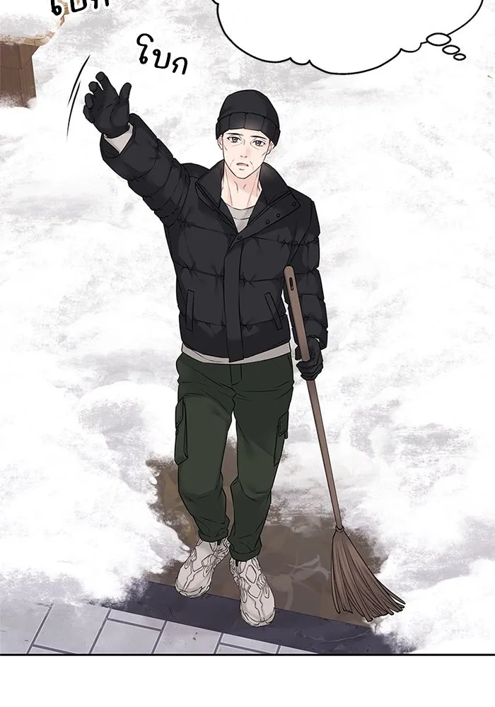 สลับรัก สลับชะตา ตอนที่ 36 รูปที่ 73