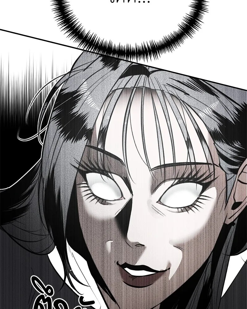 สี่สาวชาวกี ตอนที่ 25 ทางออกของจางนัม รูปที่ 16