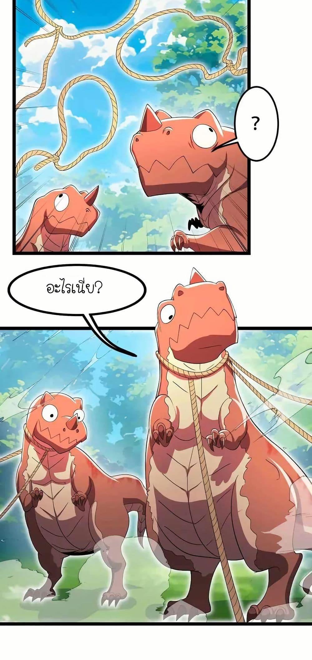 Manga-lc-com อ่านมังงะ อ่านการ์ตูน ออนไลน์ ฟรี My Clone is the Space Bug King ตอนที่ 1 2 3 4 5 6 7 8 9 10 11 12 13 14 ฟรี ไม่มีโฆษณา Manga-lc - อ่าน มังงะ อ่าน การ์ตูน ออนไลน์ อ่านมังงะ ฟรี