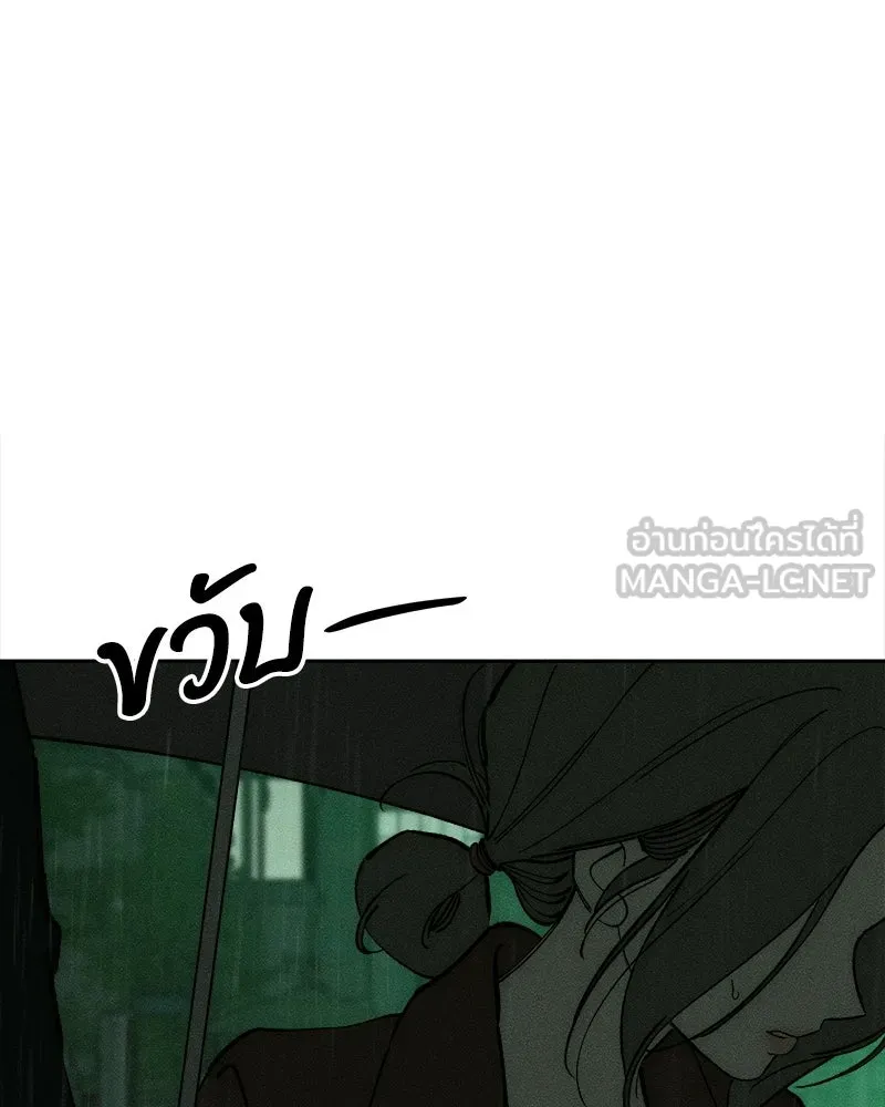 บุปผารุ่มราคะ ตอนที่ 107 รูปที่ 78