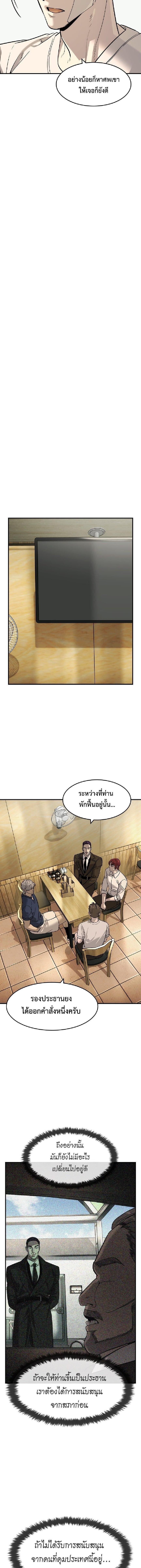 Manga-lc-com อ่านมังงะ อ่านการ์ตูน ออนไลน์ ฟรี The Childe ตอนที่ 1 2 3 4 5 6 7 8 9 10 11 12 13 14 ฟรี ไม่มีโฆษณา Manga-lc - อ่าน มังงะ อ่าน การ์ตูน ออนไลน์ อ่านมังงะ ฟรี