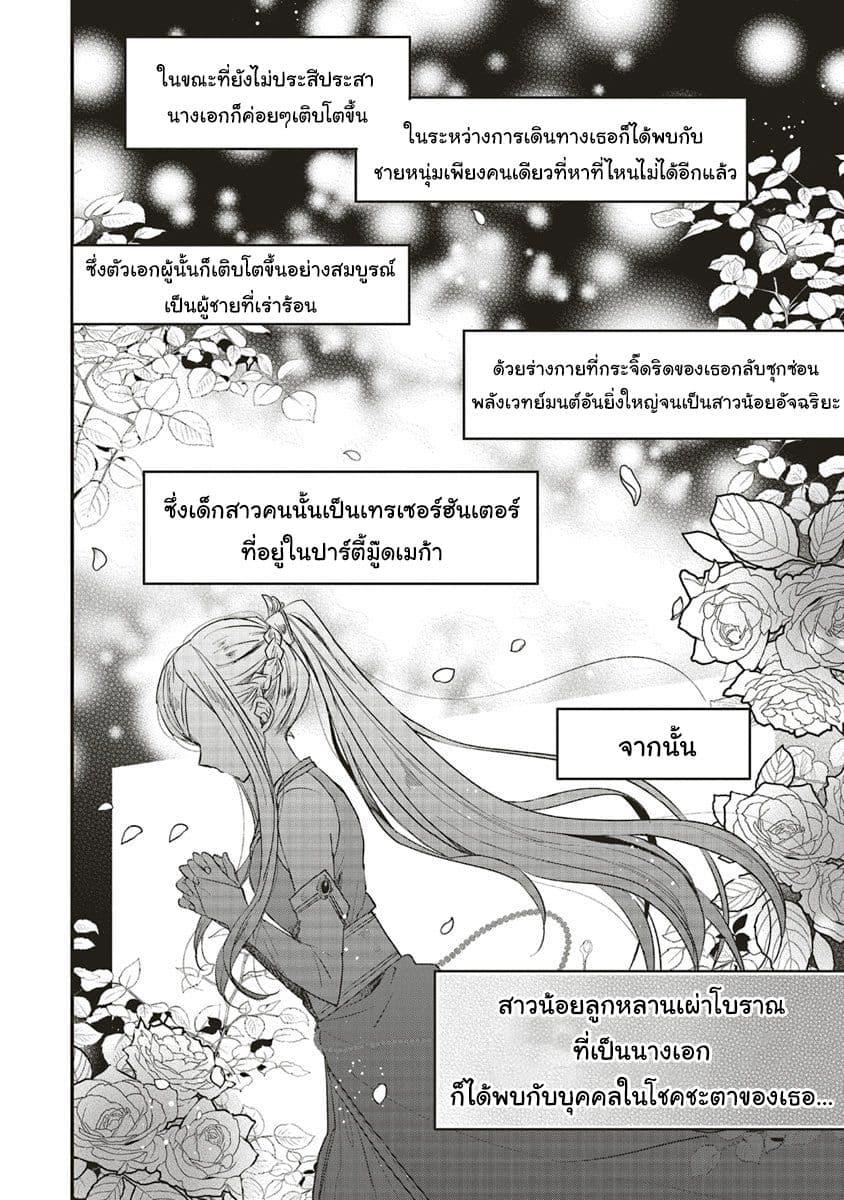 Manga-lc-com อ่านมังงะ อ่านการ์ตูน ออนไลน์ ฟรี Yuusha-sama No Osananajimi To Iu Shokugyou No Make Heroin Ni Tensei Shita No De, Chougou-shi Ni Job Change Shimasu. ตอนที่ 1 2 3 4 5 6 7 8 9 10 11 12 13 14 ฟรี ไม่มีโฆษณา Manga-lc - อ่าน มังงะ อ่าน การ์ตูน ออนไลน์ อ่านมังงะ ฟรี