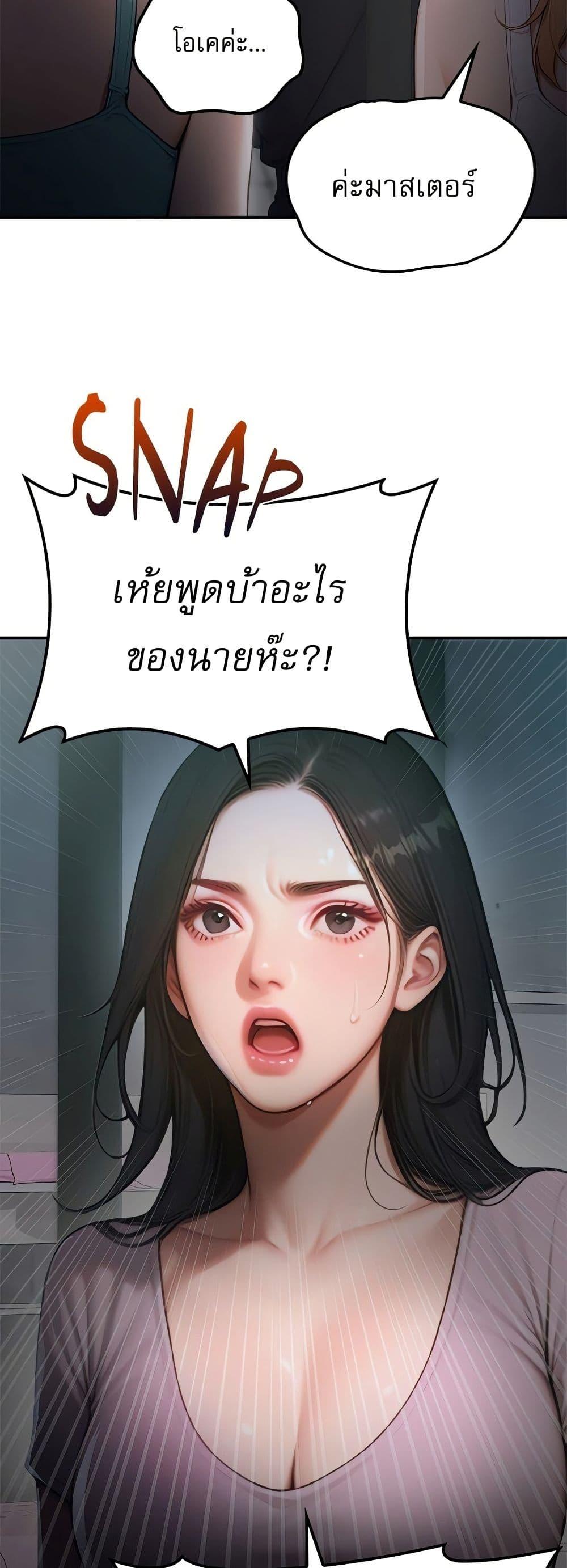 Doujin-Lc- อ่าน โดจิน มังฮวา เกาหลี ญี่ปุ่น จีน แปลไทย Paradox ตอนที่ 1 2 3 4 5 6 7 8 9 10 11 12 13 14 ฟรี ไม่มีโฆษณา อ่าน โดจิน Manhwa เกาหลี ญี่ปุ่น จีน เรามีครบ คัดมาให้เน้นๆ โดจิน 18+ รับประกันความฟินโดย  Doujin Lc