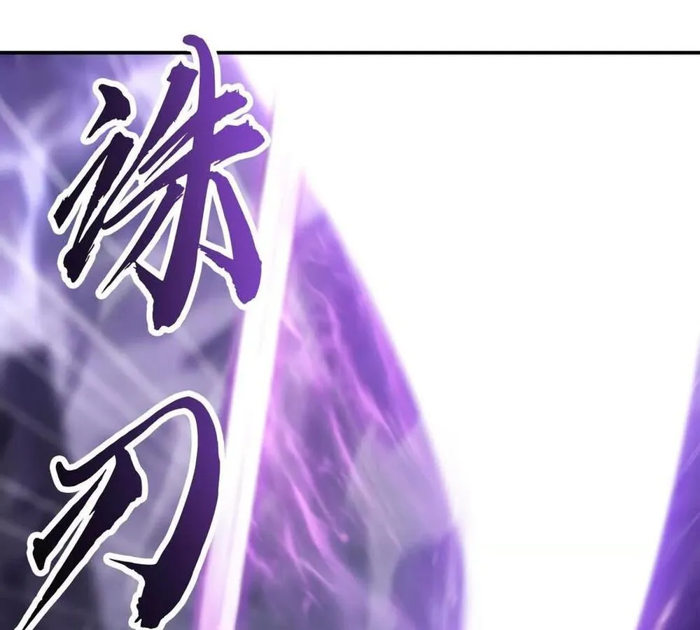 Unparalleled in the Online Gaming World ยอดคน ณ โลกออนไลน_ ตอนที่ ตอนที่ 25 รูปที่ 31