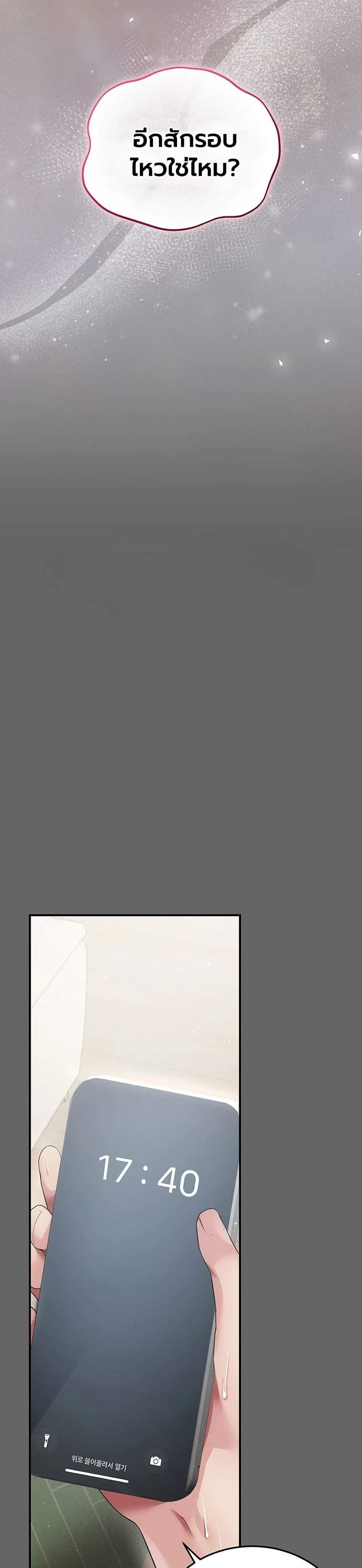 Doujin-Lc- อ่าน โดจิน มังฮวา เกาหลี ญี่ปุ่น จีน แปลไทย A Secret Married ตอนที่ 1 2 3 4 5 6 7 8 9 10 11 12 13 14 ฟรี ไม่มีโฆษณา อ่าน โดจิน Manhwa เกาหลี ญี่ปุ่น จีน เรามีครบ คัดมาให้เน้นๆ โดจิน 18+ รับประกันความฟินโดย  Doujin Lc