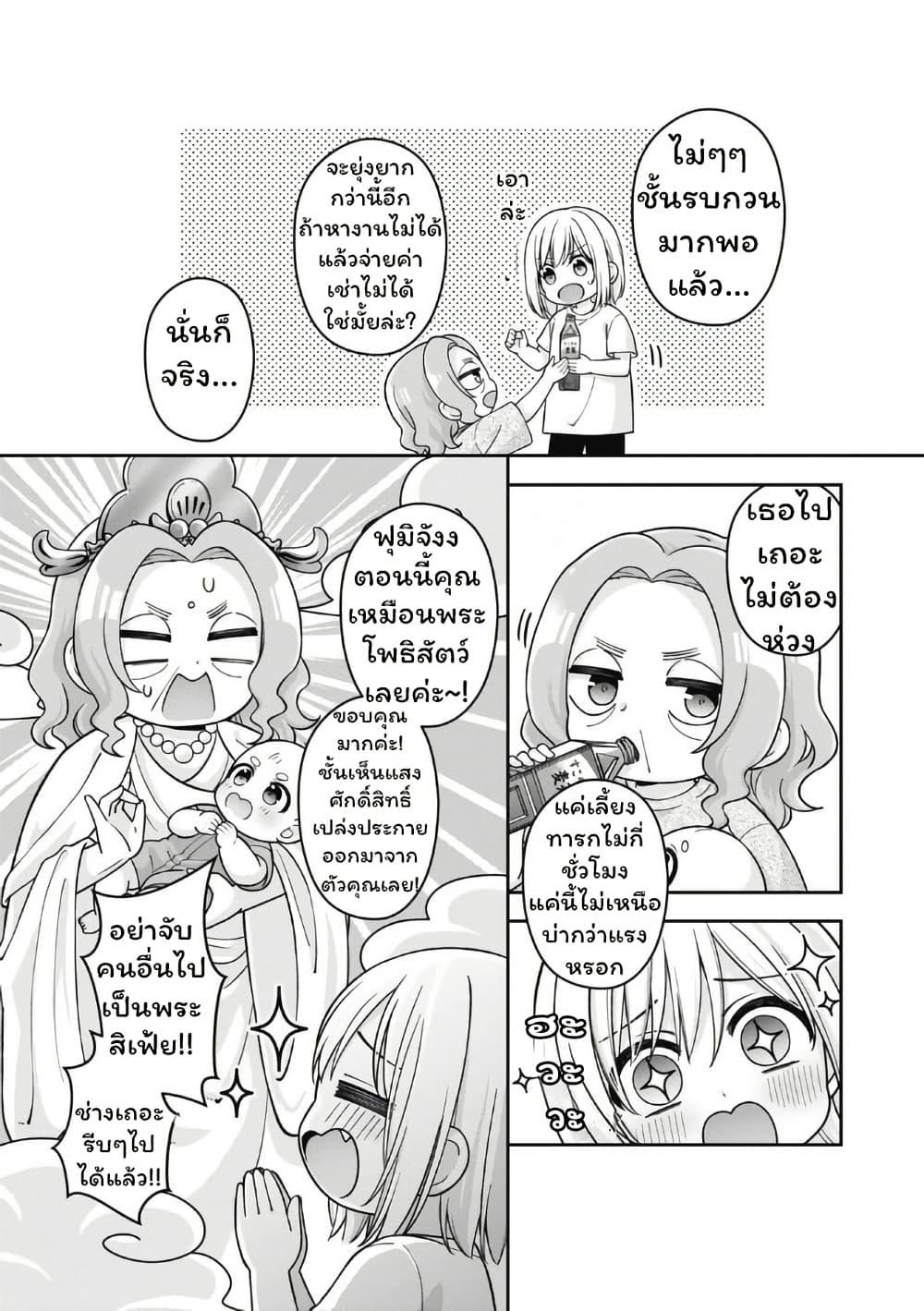 Manga-lc-com อ่านมังงะ อ่านการ์ตูน ออนไลน์ ฟรี Gokumama ~The Story of a Yakuza Who Became a Mom~ ตอนที่ 1 2 3 4 5 6 7 8 9 10 11 12 13 14 ฟรี ไม่มีโฆษณา Manga-lc - อ่าน มังงะ อ่าน การ์ตูน ออนไลน์ อ่านมังงะ ฟรี