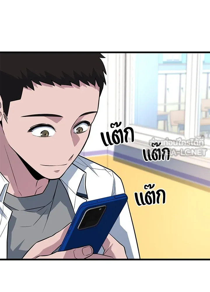 ราชาลานประลอง ตอนที่ 18 รูปที่ 129