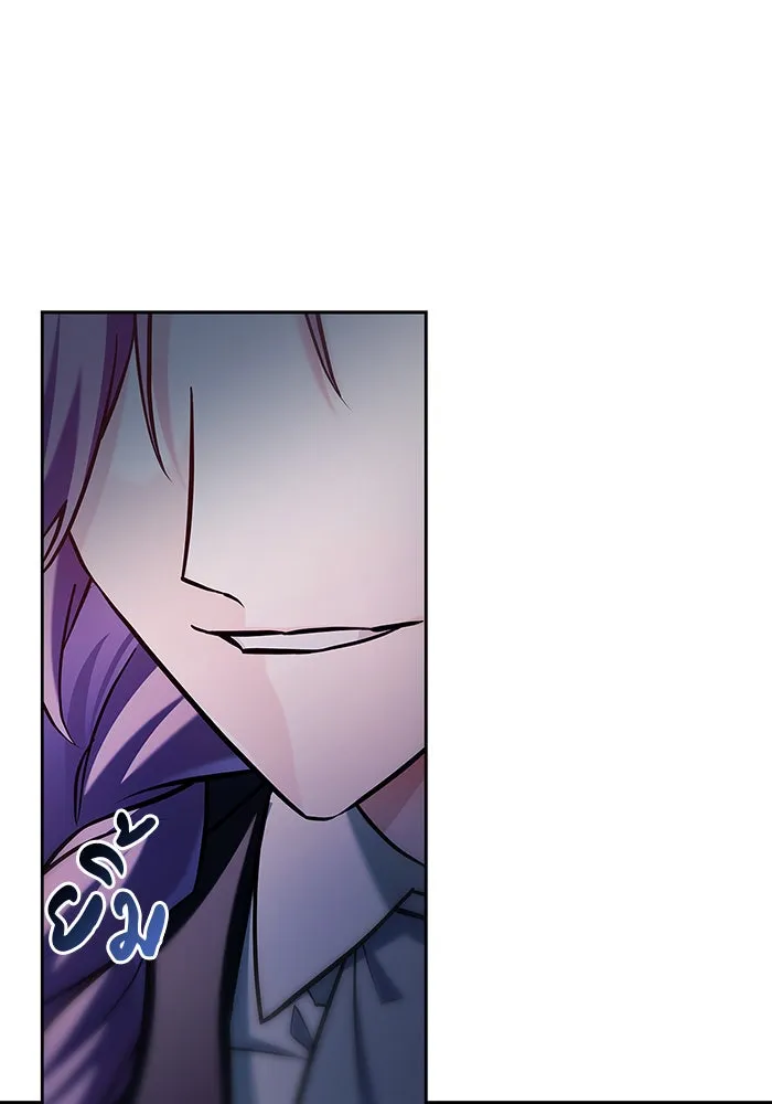 ผมไม่ได้เก่งอย่างที่คิด ตอนที่ 57 รูปที่ 58