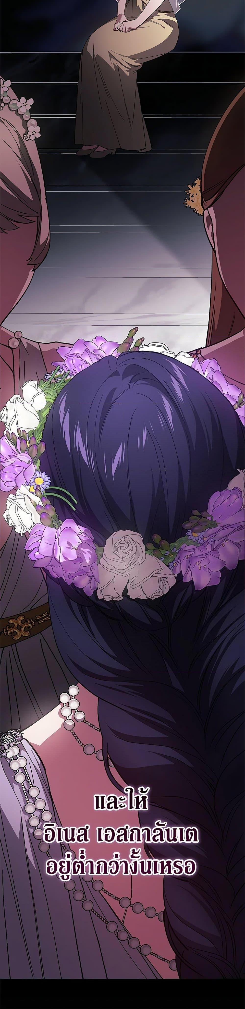 Manga-lc-com อ่านมังงะ อ่านการ์ตูน ออนไลน์ ฟรี The Broken Ring – This Marriage Will Fail Anyway ตอนที่ 1 2 3 4 5 6 7 8 9 10 11 12 13 14 ฟรี ไม่มีโฆษณา Manga-lc - อ่าน มังงะ อ่าน การ์ตูน ออนไลน์ อ่านมังงะ ฟรี