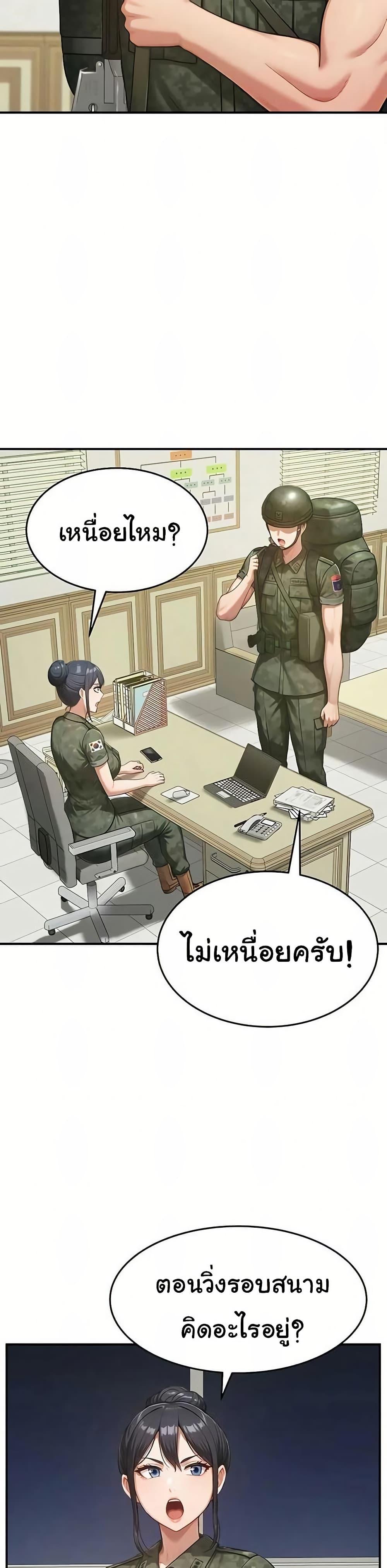 Doujin-Lc- อ่าน โดจิน มังฮวา เกาหลี ญี่ปุ่น จีน แปลไทย Women’s Army ตอนที่ 1 2 3 4 5 6 7 8 9 10 11 12 13 14 ฟรี ไม่มีโฆษณา อ่าน โดจิน Manhwa เกาหลี ญี่ปุ่น จีน เรามีครบ คัดมาให้เน้นๆ โดจิน 18+ รับประกันความฟินโดย  Doujin Lc