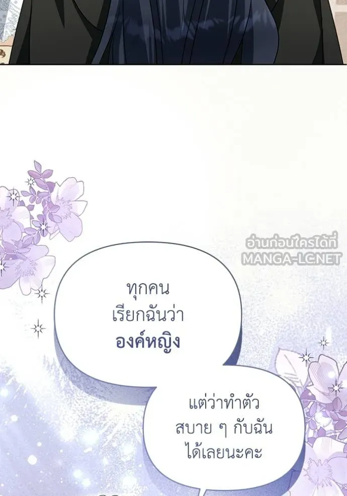 ชีวิตใหม่ในตระกูล ตอนที่ 95 รูปที่ 102