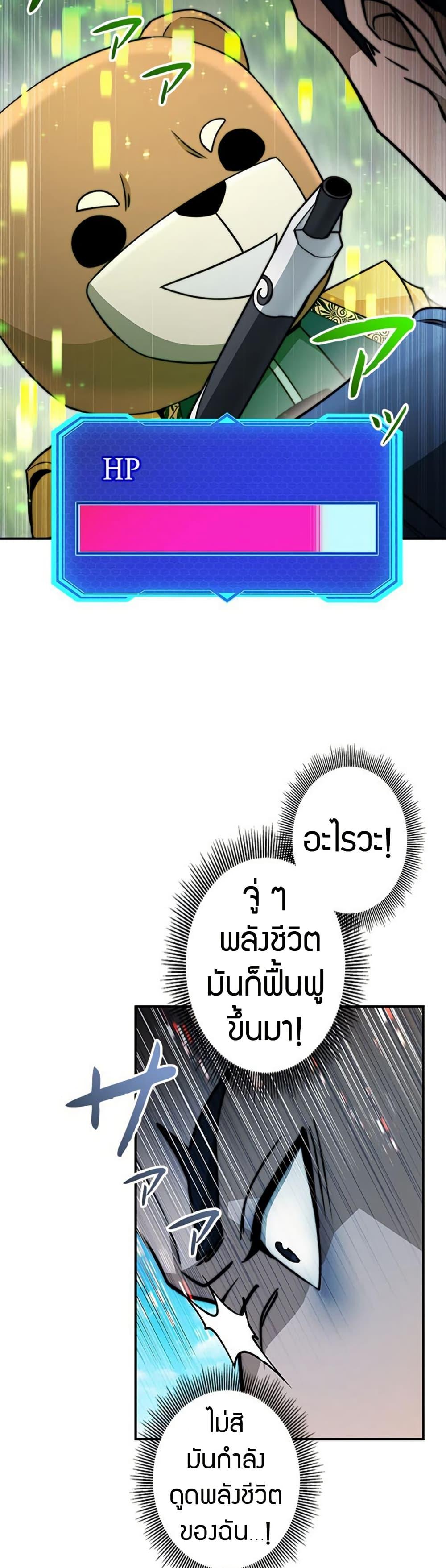 Manga-lc-com อ่านมังงะ อ่านการ์ตูน ออนไลน์ ฟรี Putting My Life on the Line, I Go All-in on Luck Enhancement ตอนที่ 1 2 3 4 5 6 7 8 9 10 11 12 13 14 ฟรี ไม่มีโฆษณา Manga-lc - อ่าน มังงะ อ่าน การ์ตูน ออนไลน์ อ่านมังงะ ฟรี